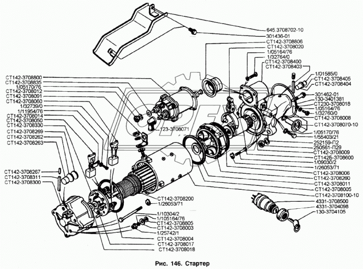 4331-3704098 Облицовка выключателя зажигания Зил-4331 ЗИЛ